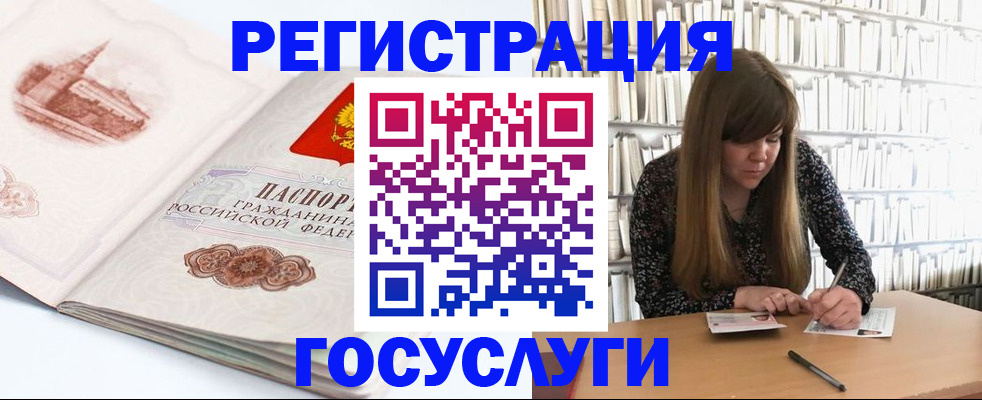 форма 3 в Волосово